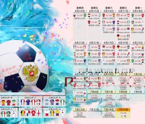 官方娱乐平台-利物浦重伤倒地，曼城全队围拢祈祷，那一刻足球超越了胜负，足球超越胜负，利物浦重伤倒地，曼城全队围拢祈祷